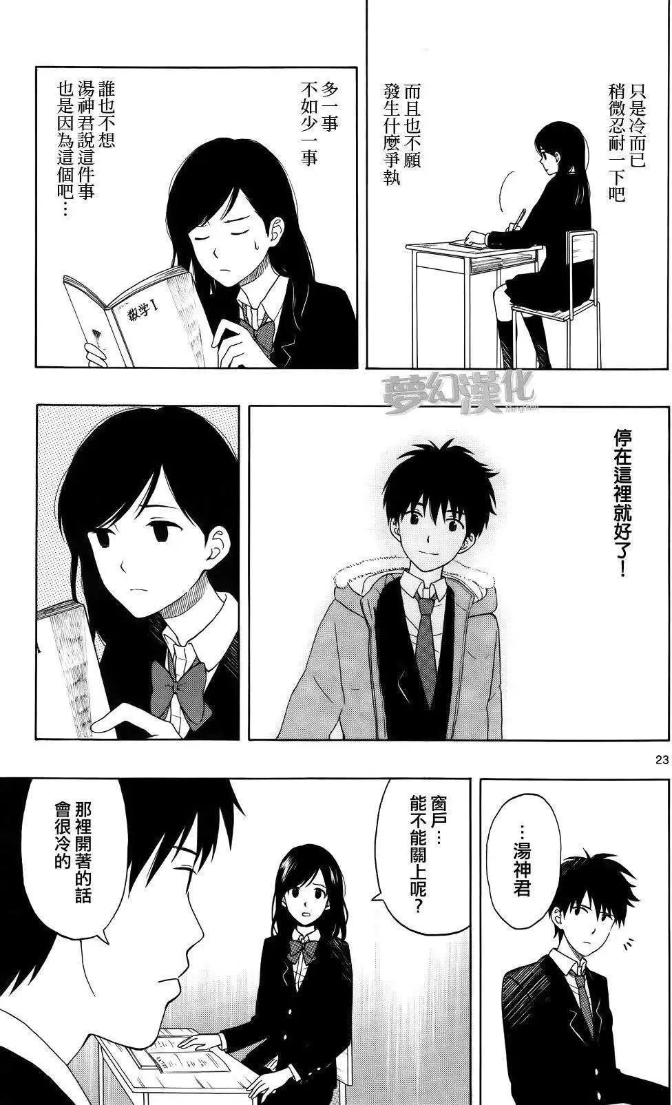 第01回