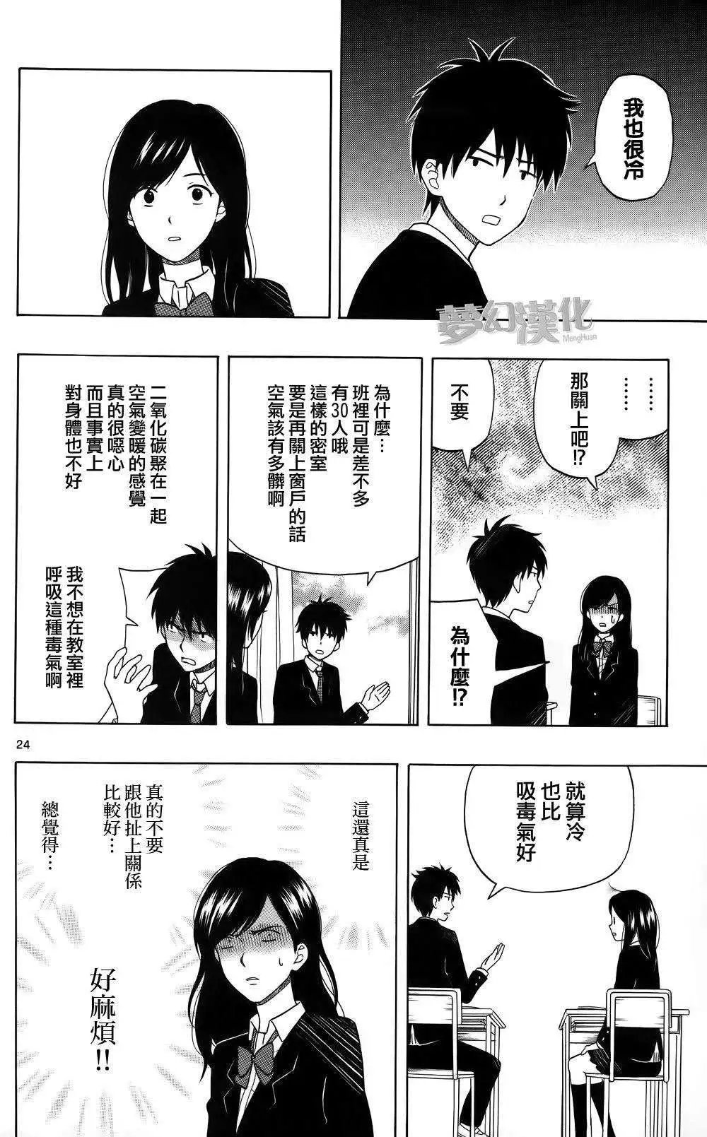 第01回
