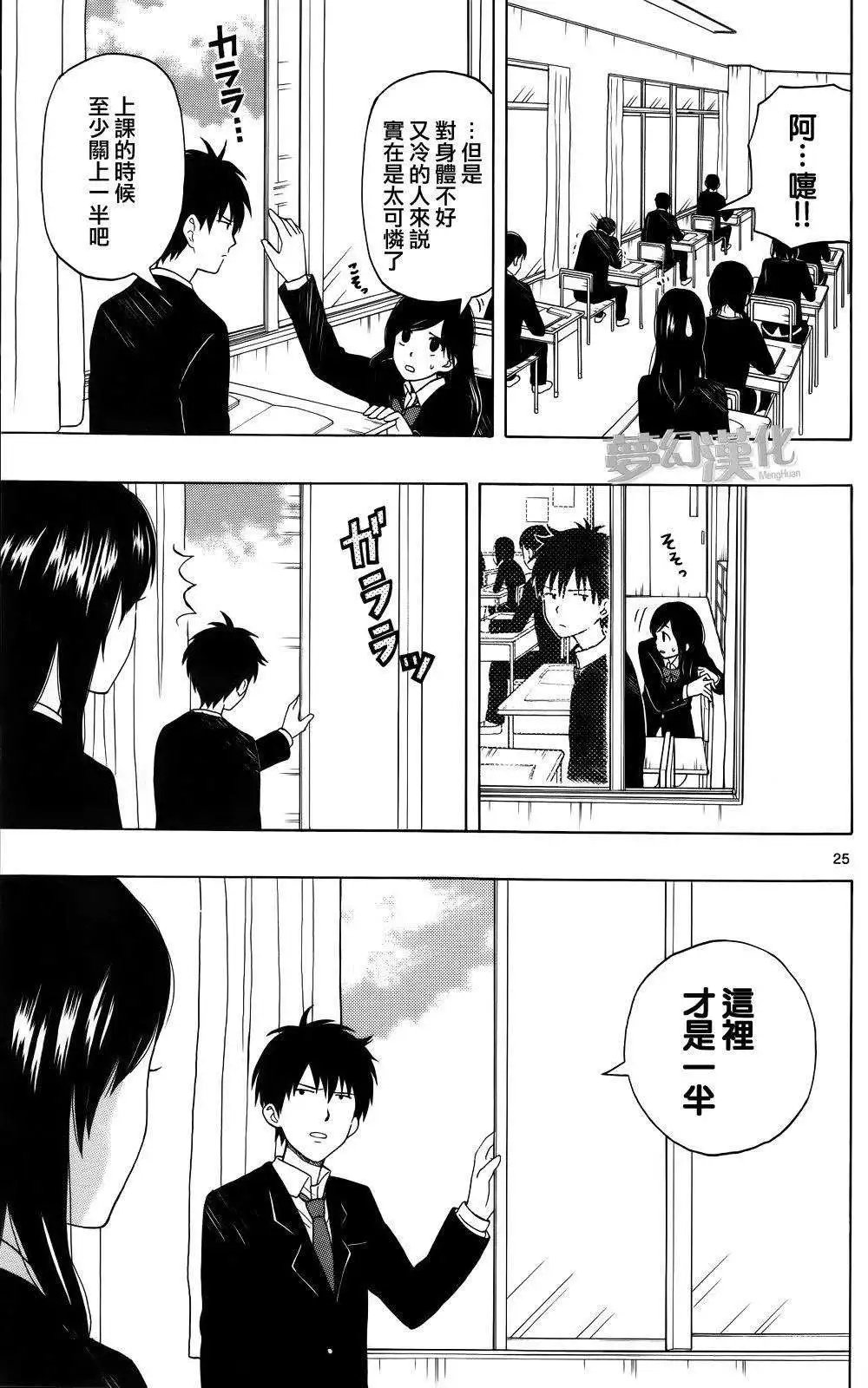 第01回