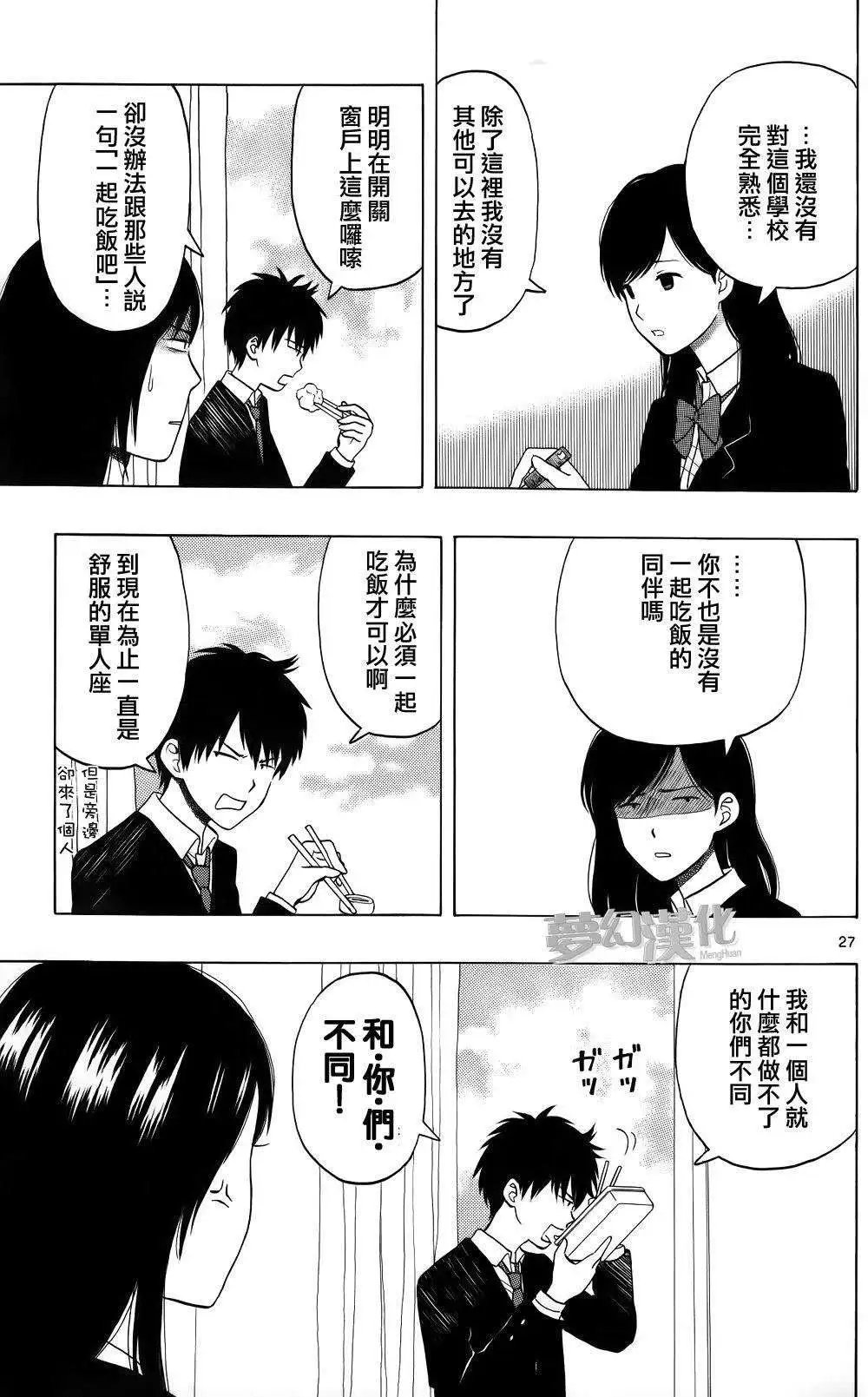 第01回