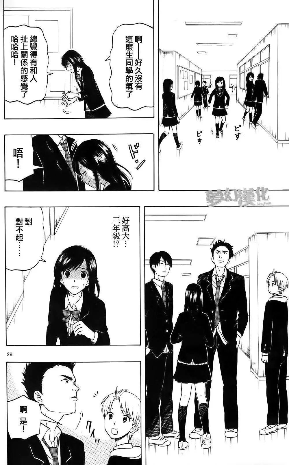 第01回