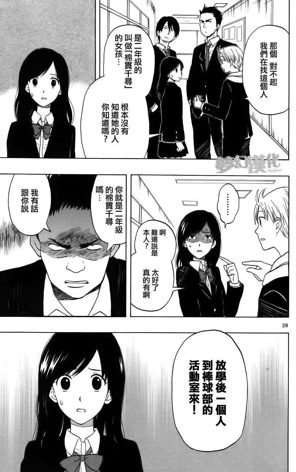 第01回
