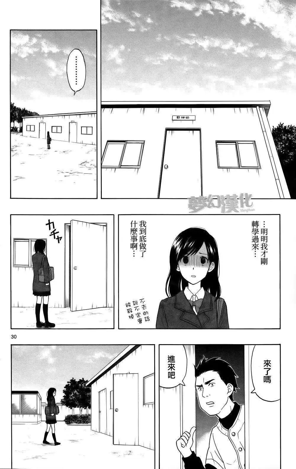 第01回