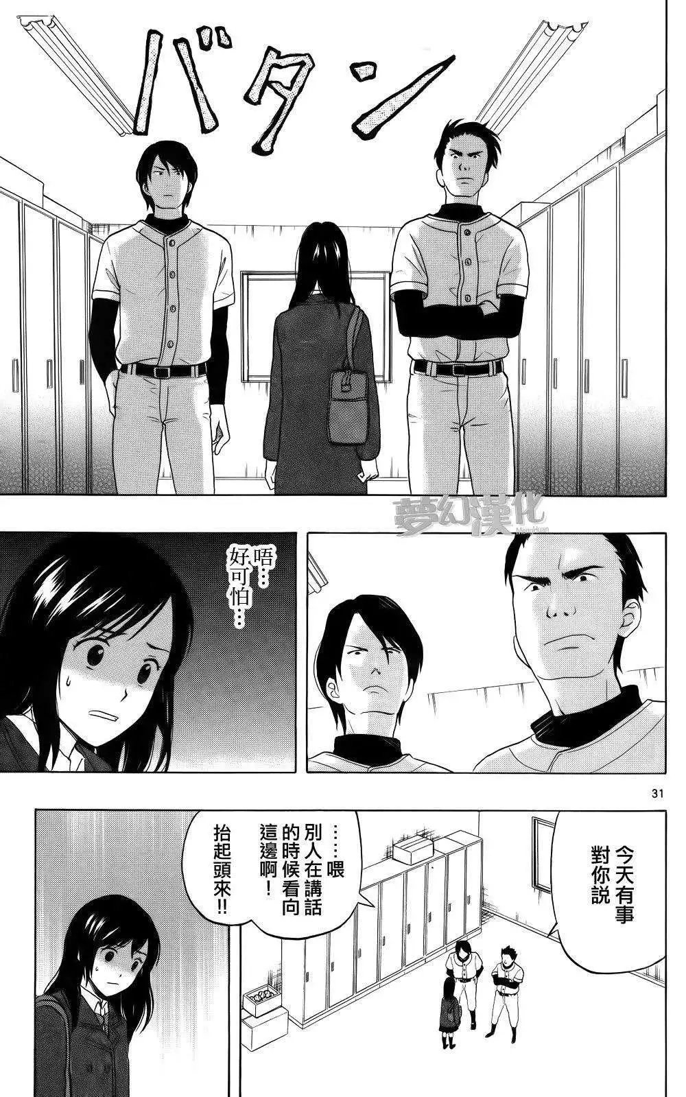 第01回