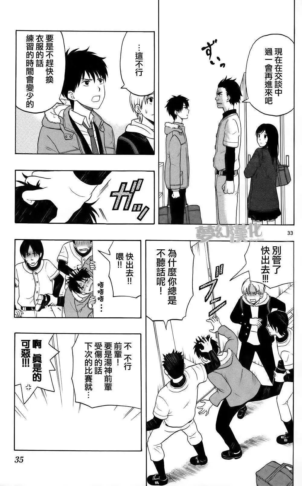 第01回