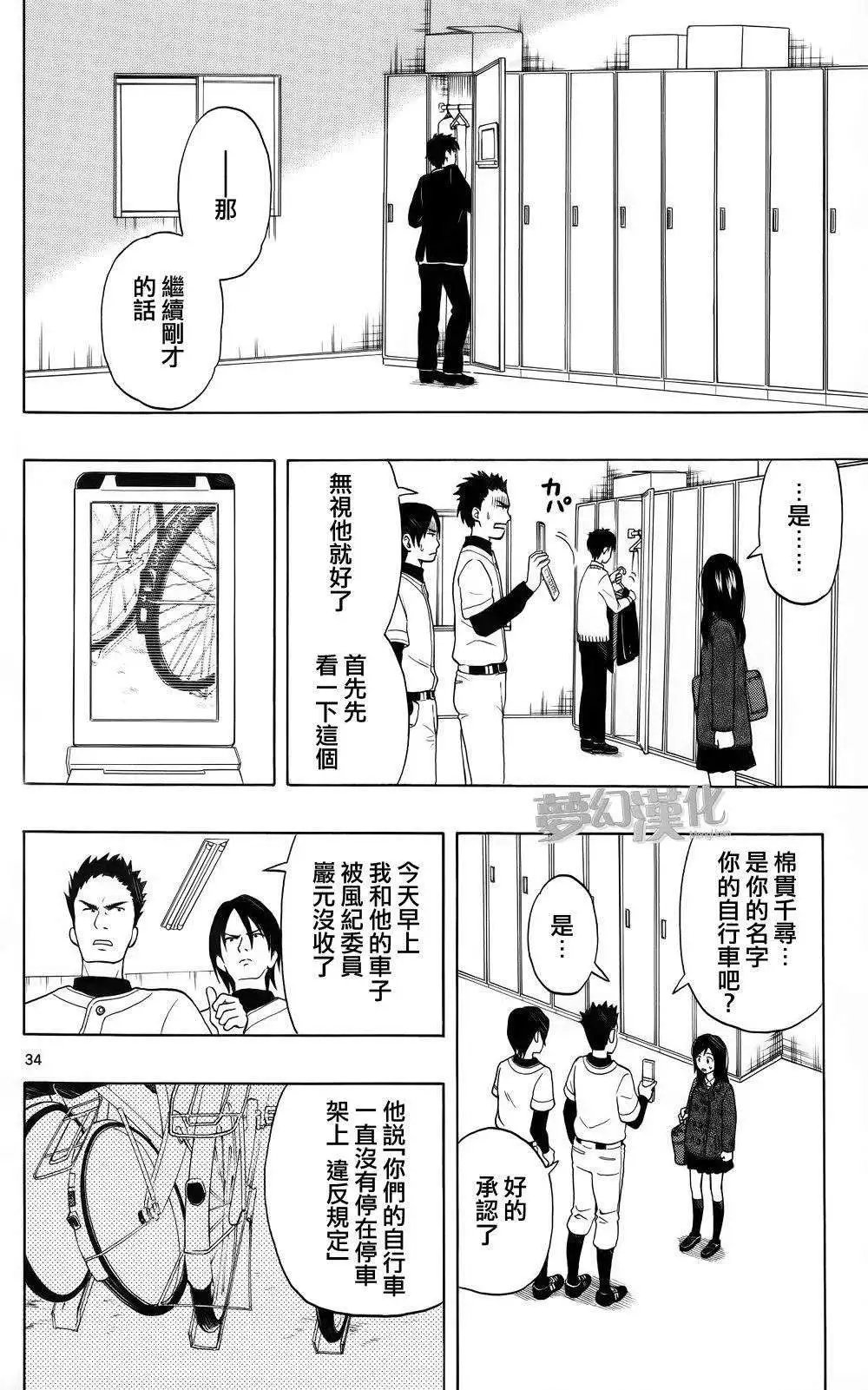 第01回