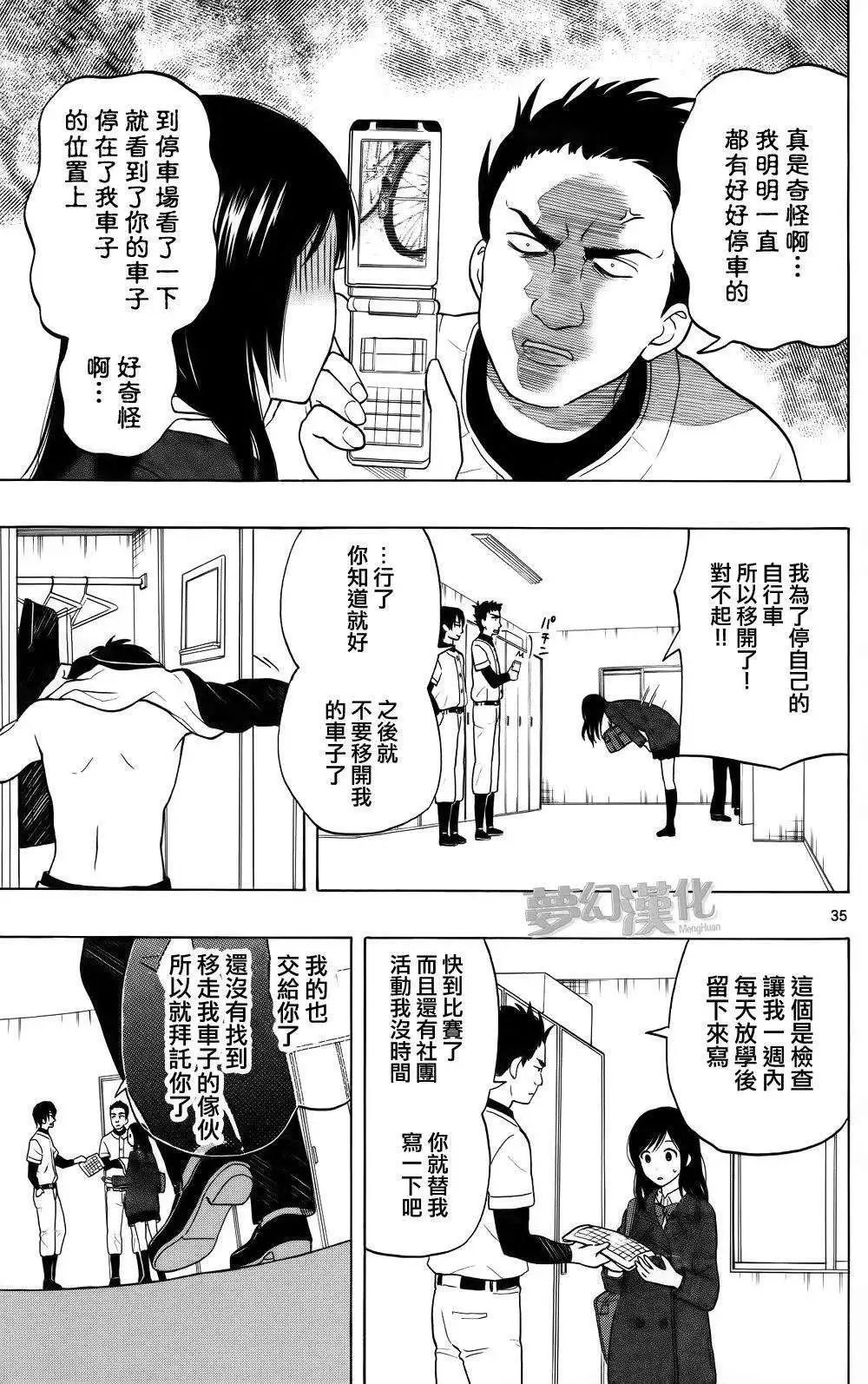 第01回