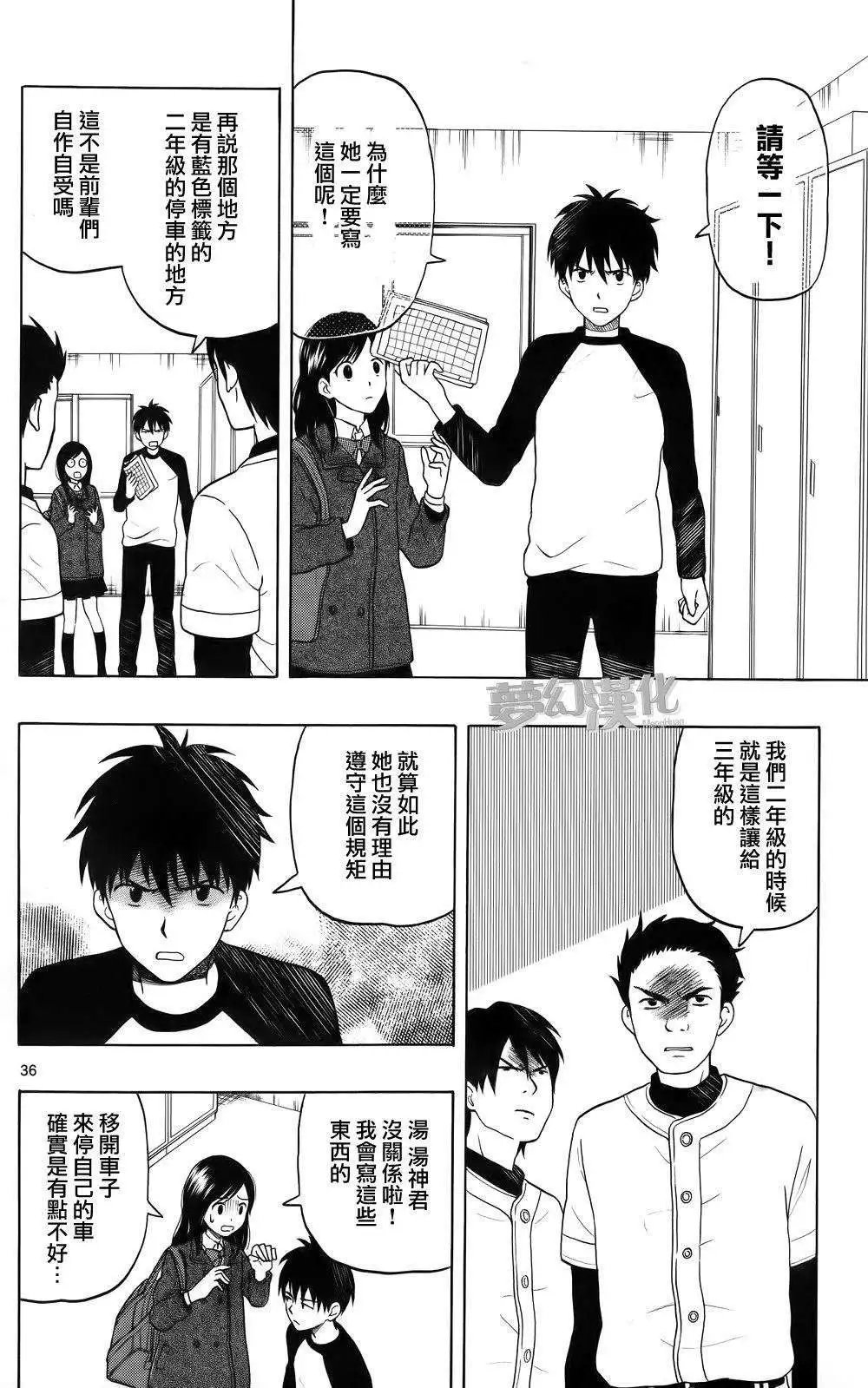 第01回
