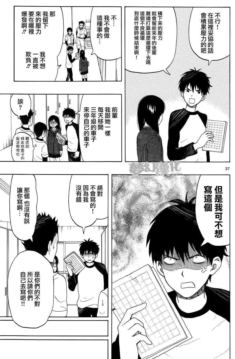第01回
