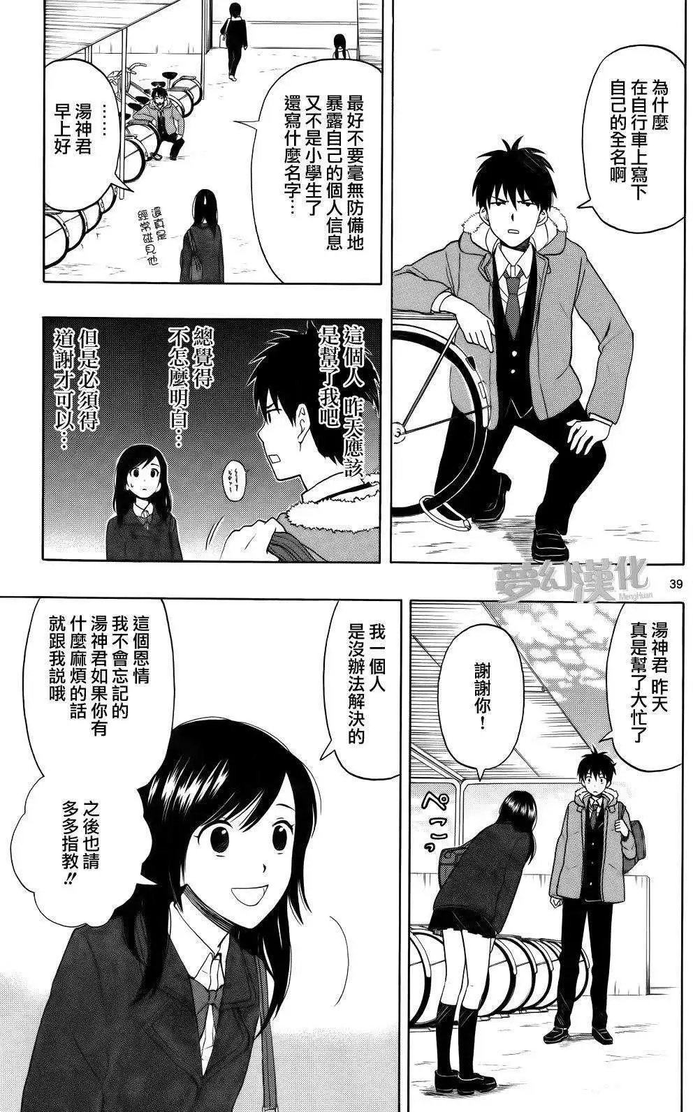 第01回