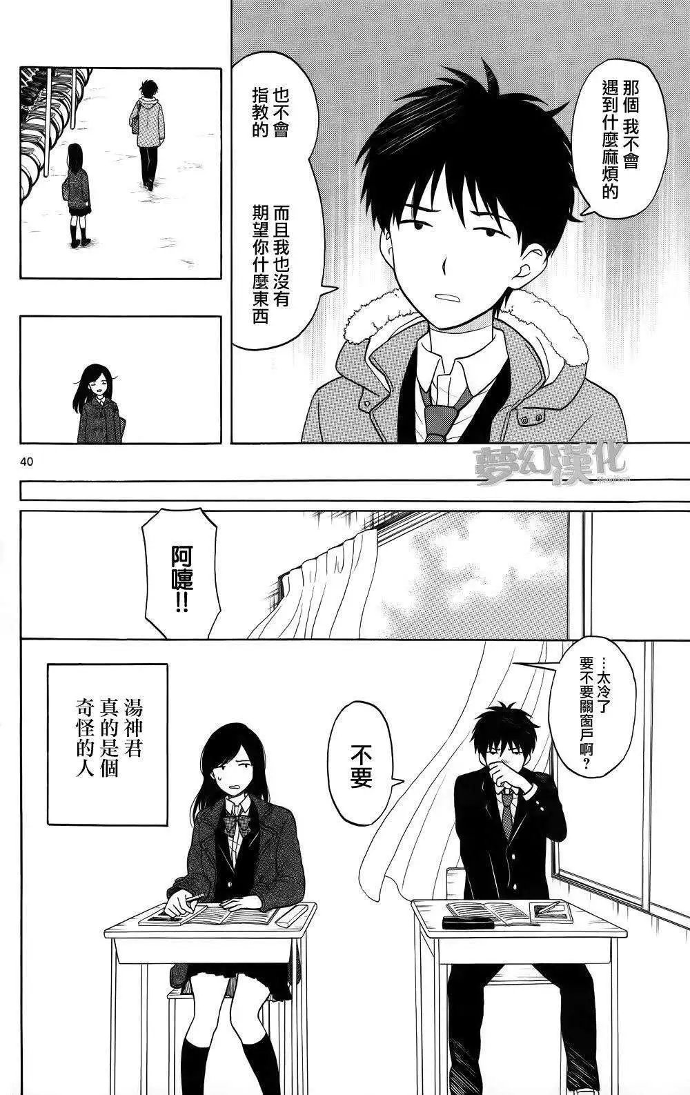 第01回