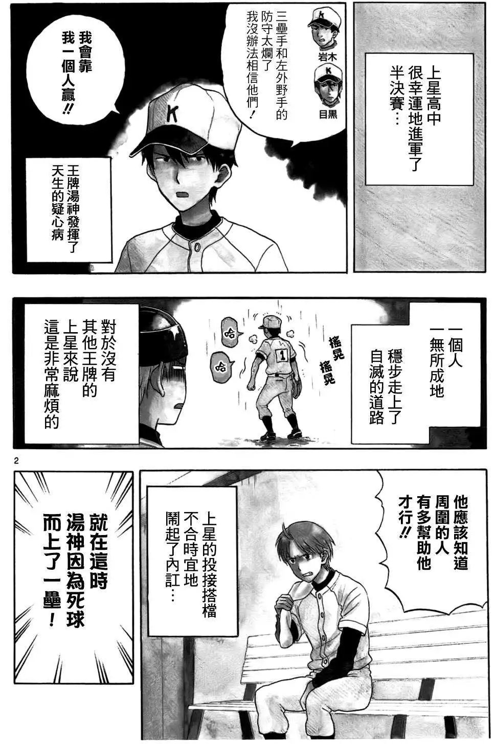 第10回