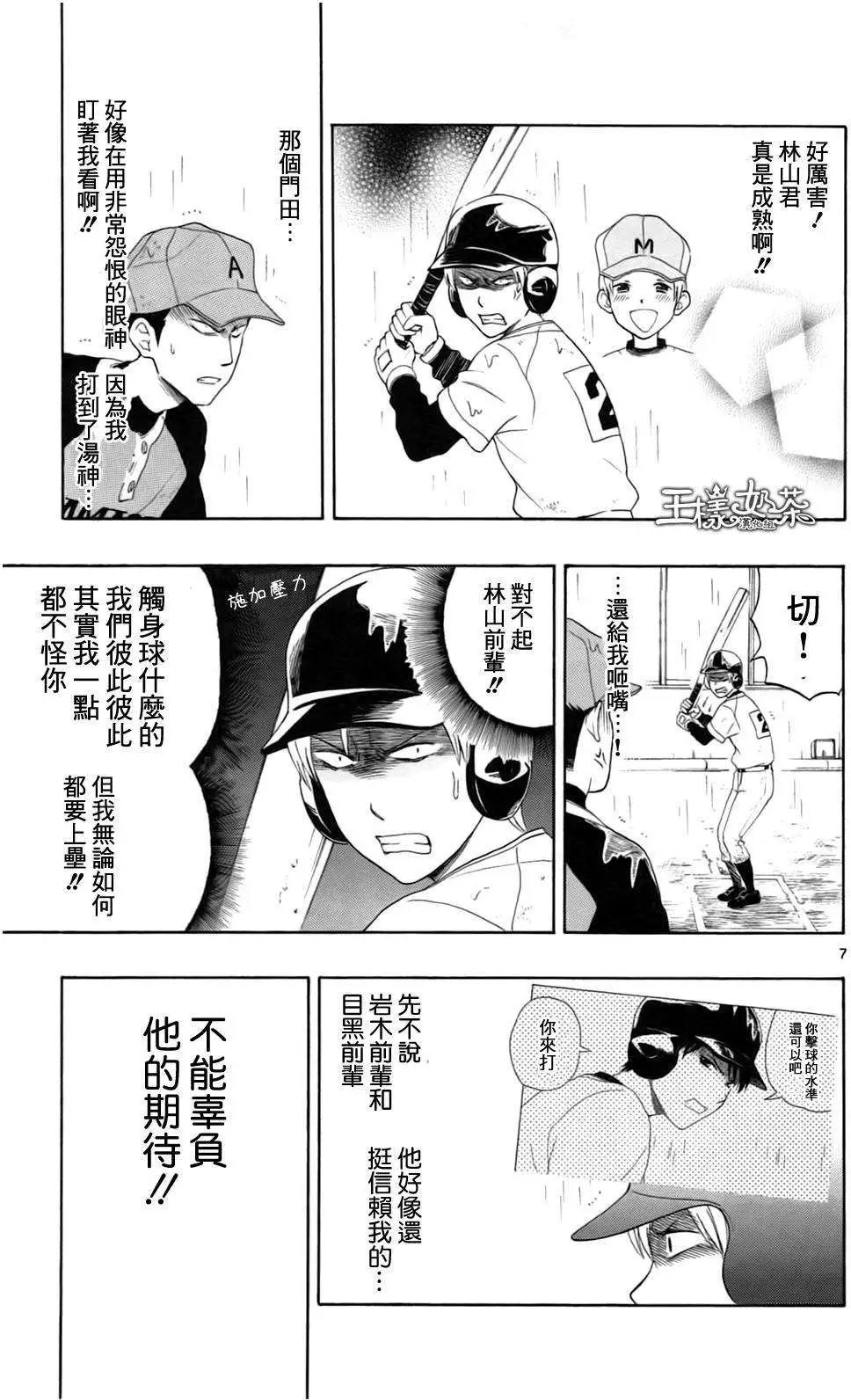 第10回