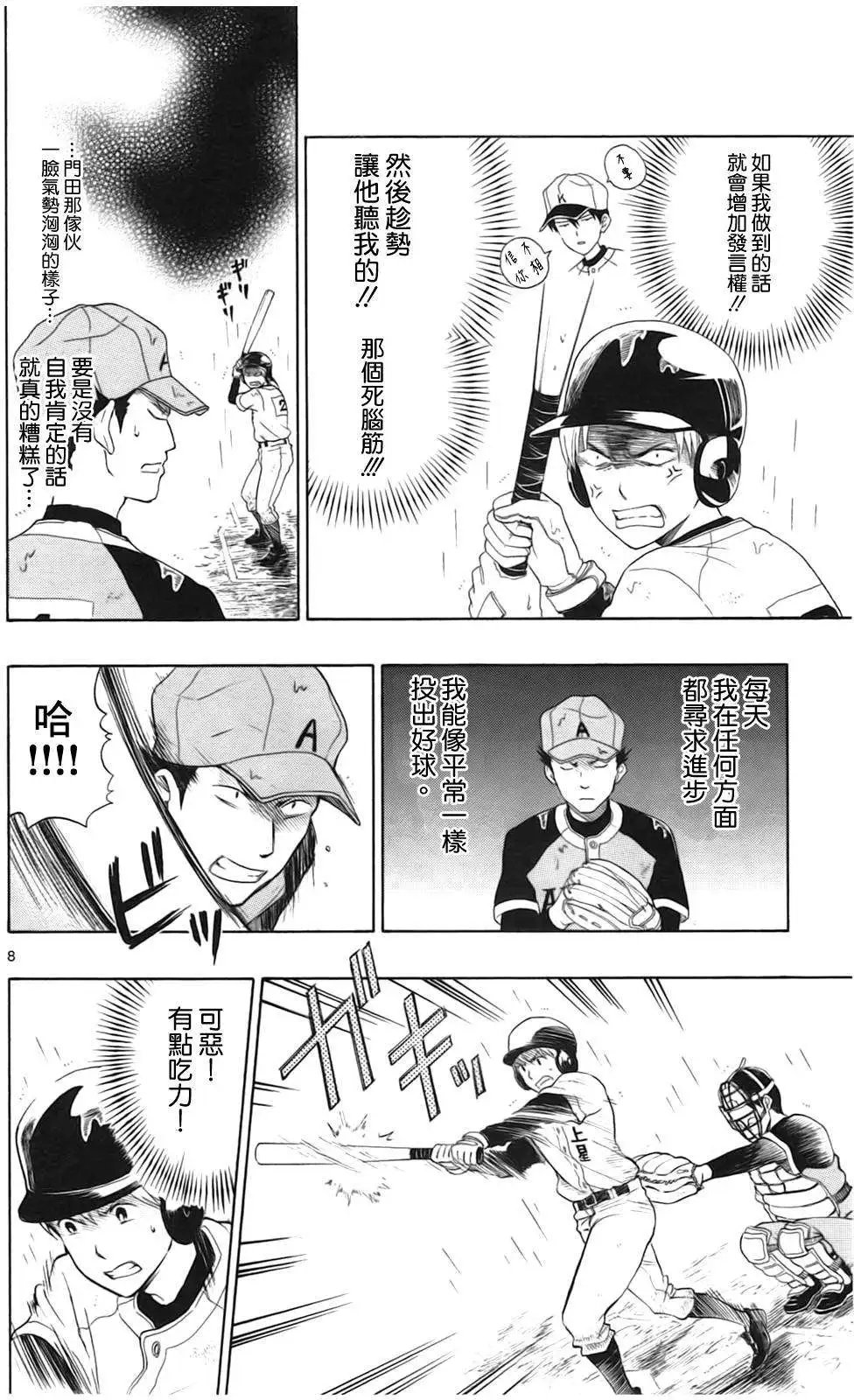 第10回