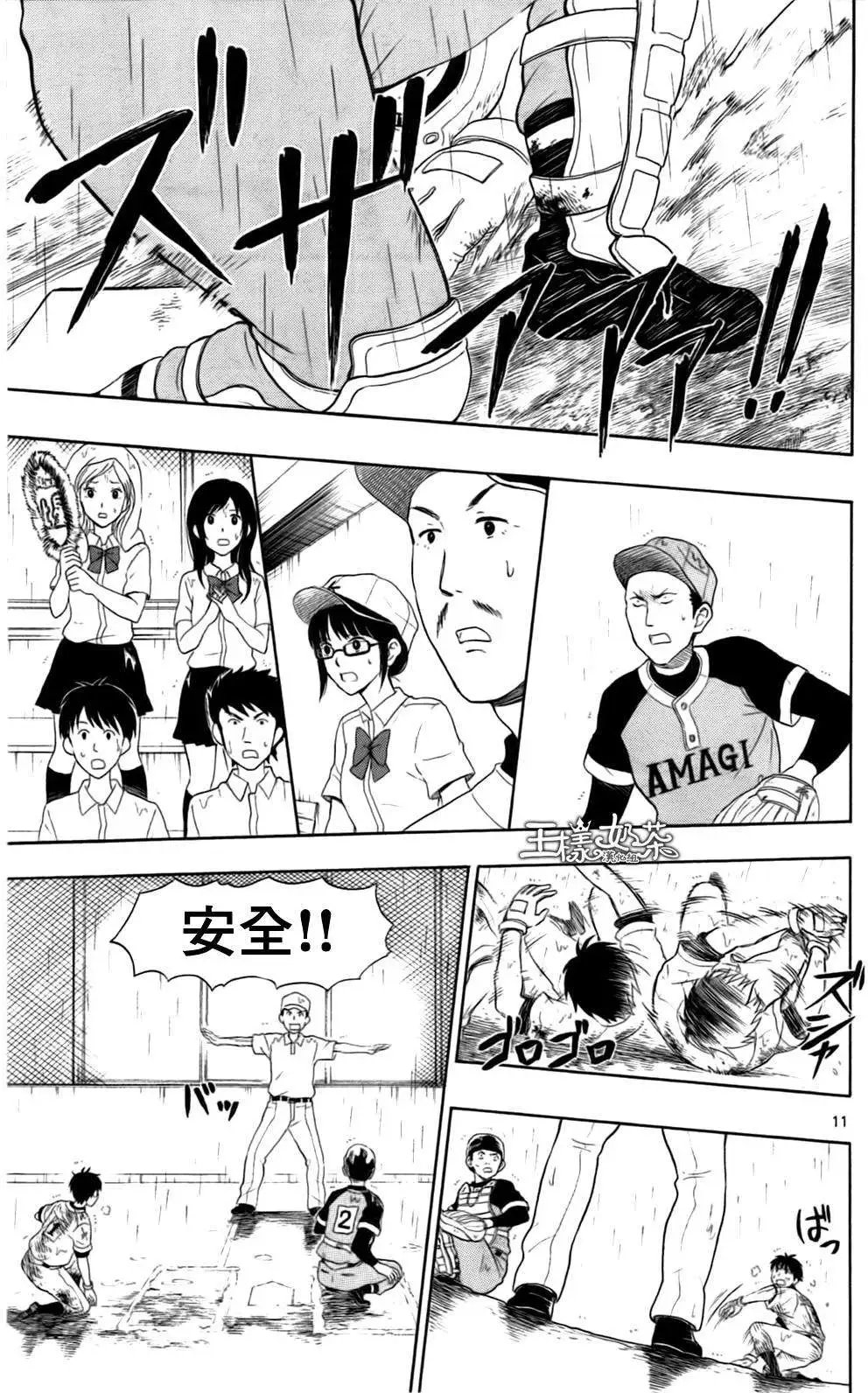 第10回