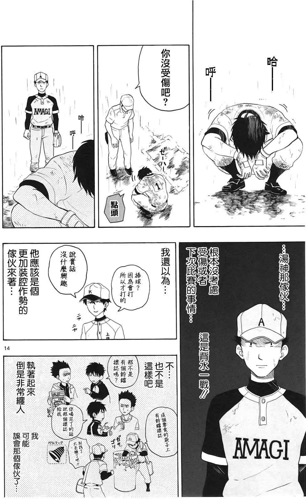 第10回