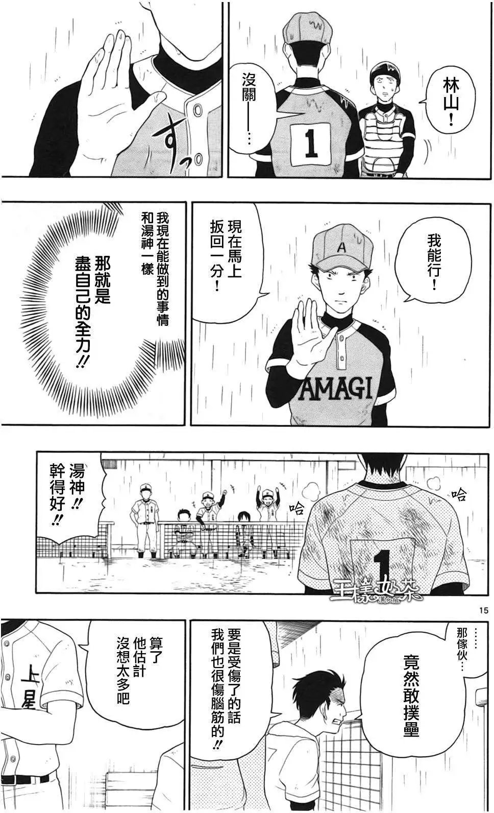 第10回