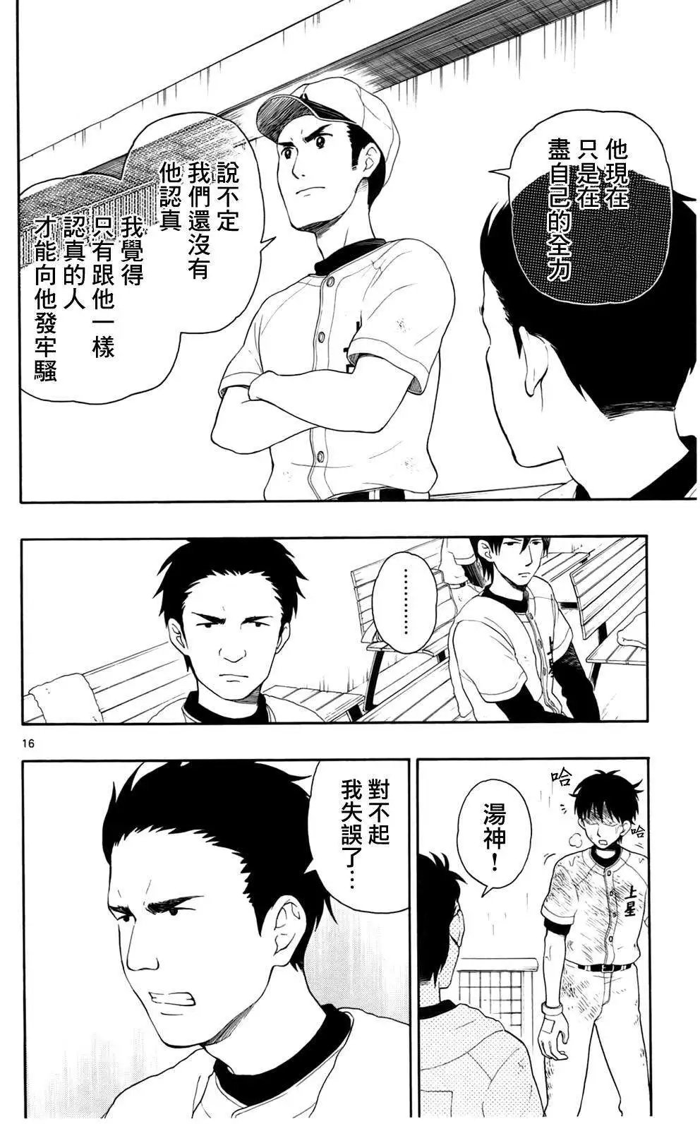 第10回