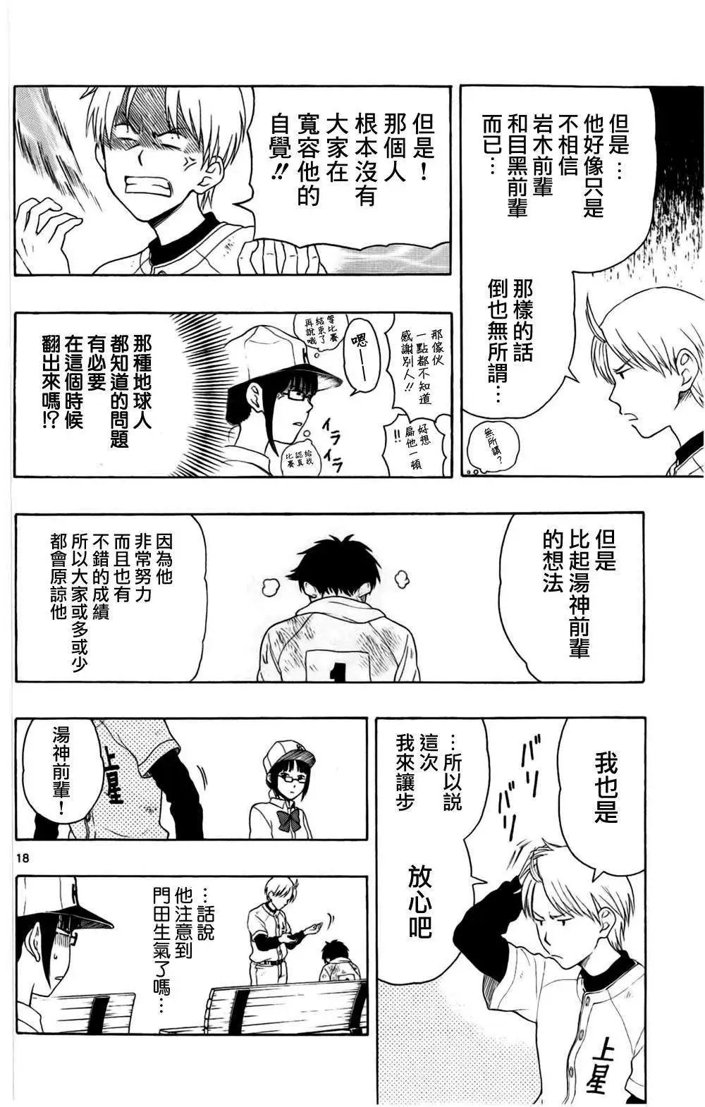 第10回