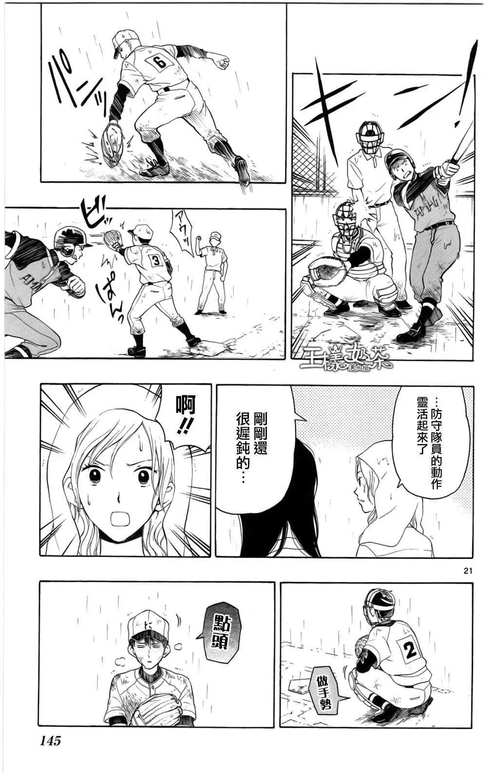 第10回