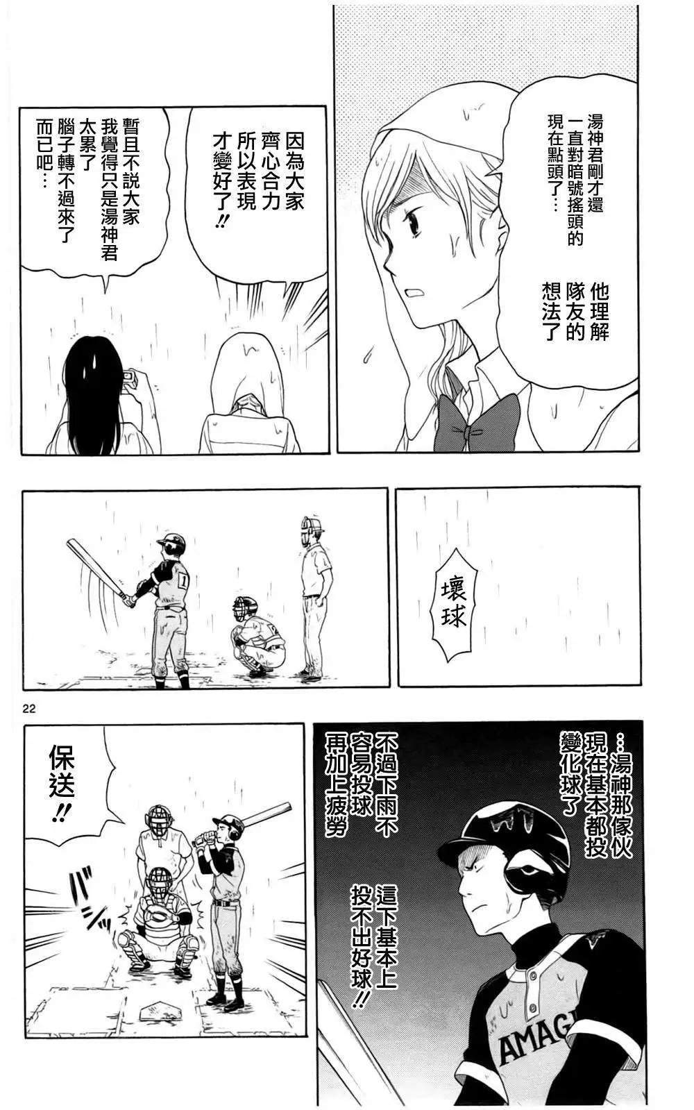 第10回