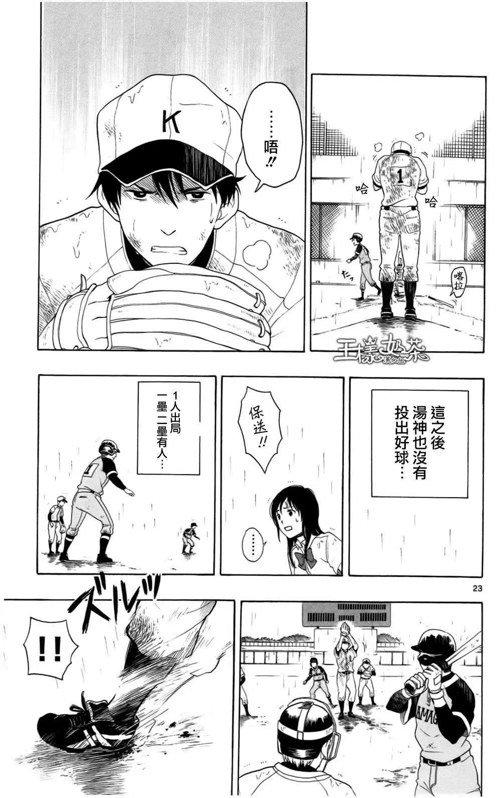 第10回