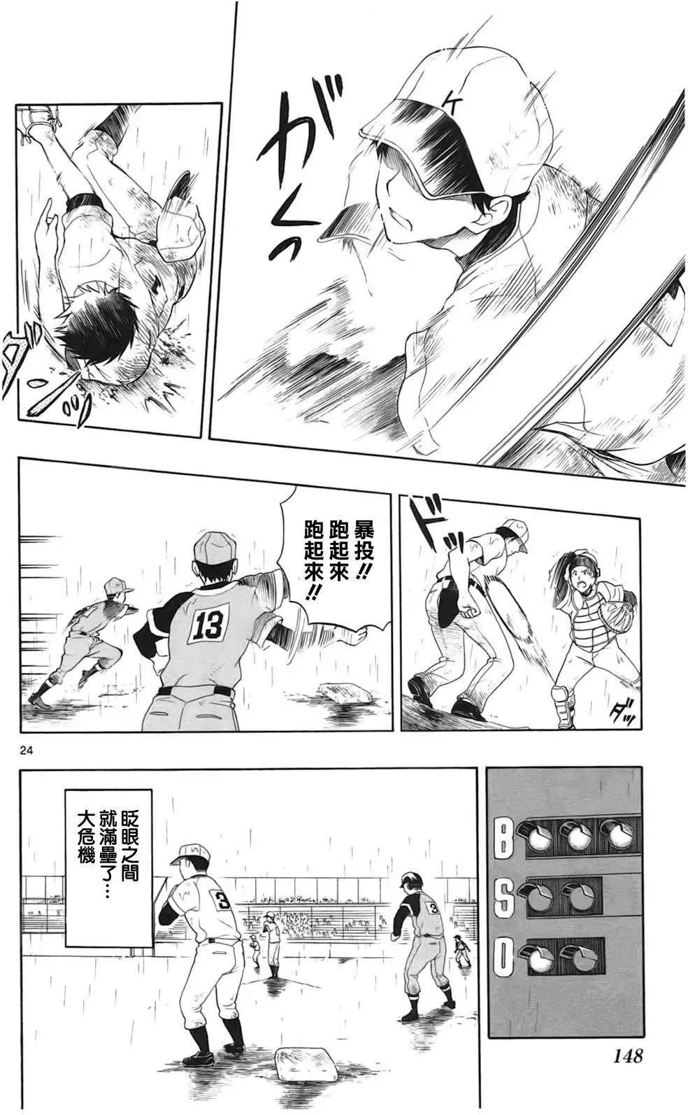 第10回