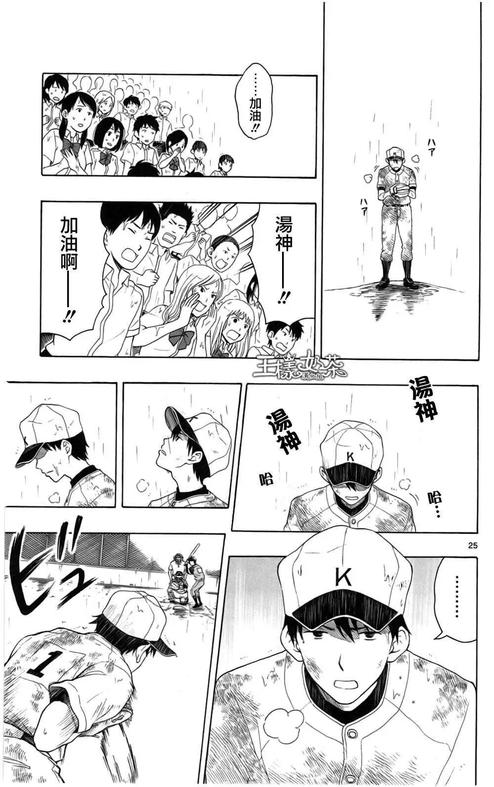 第10回