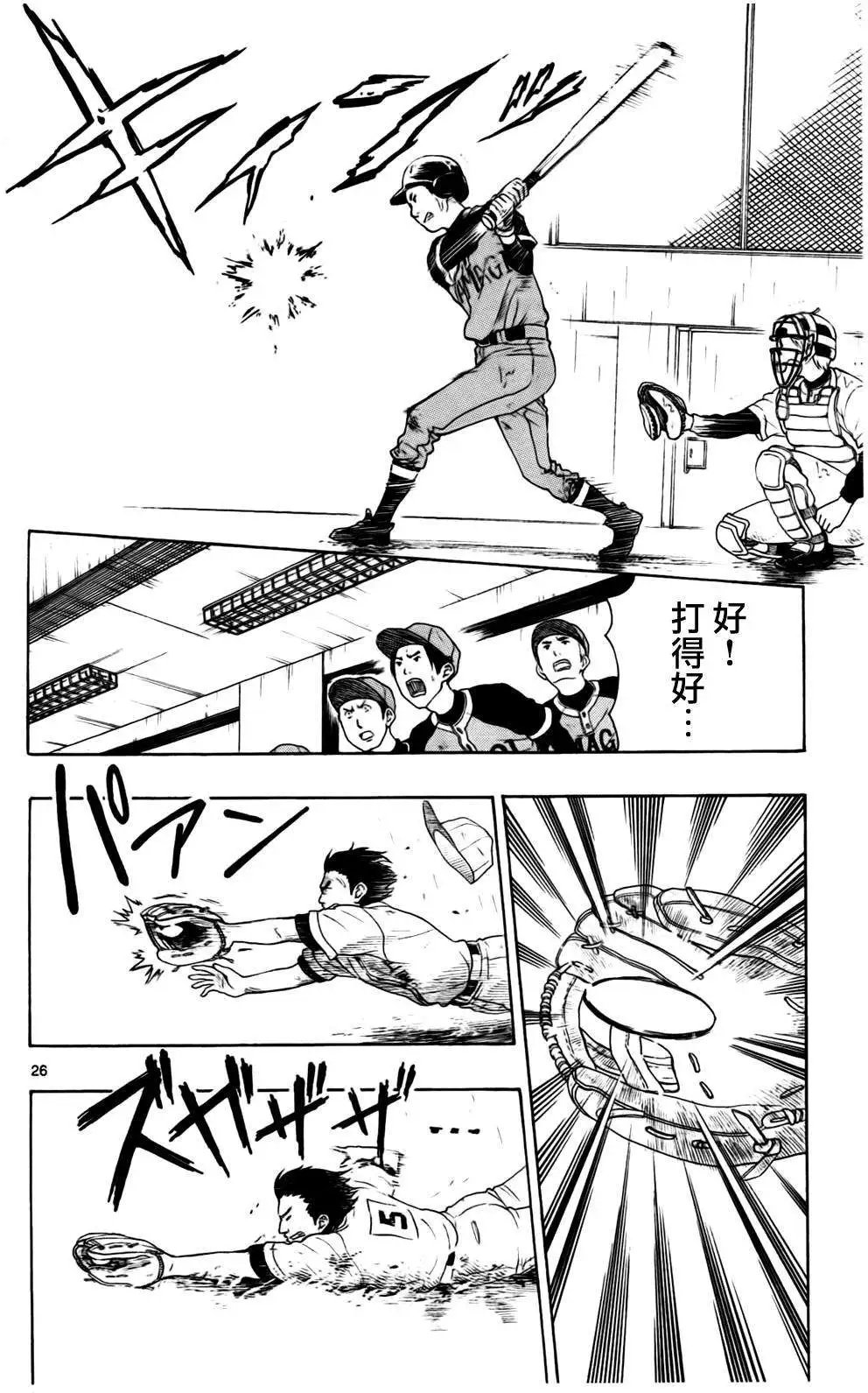 第10回
