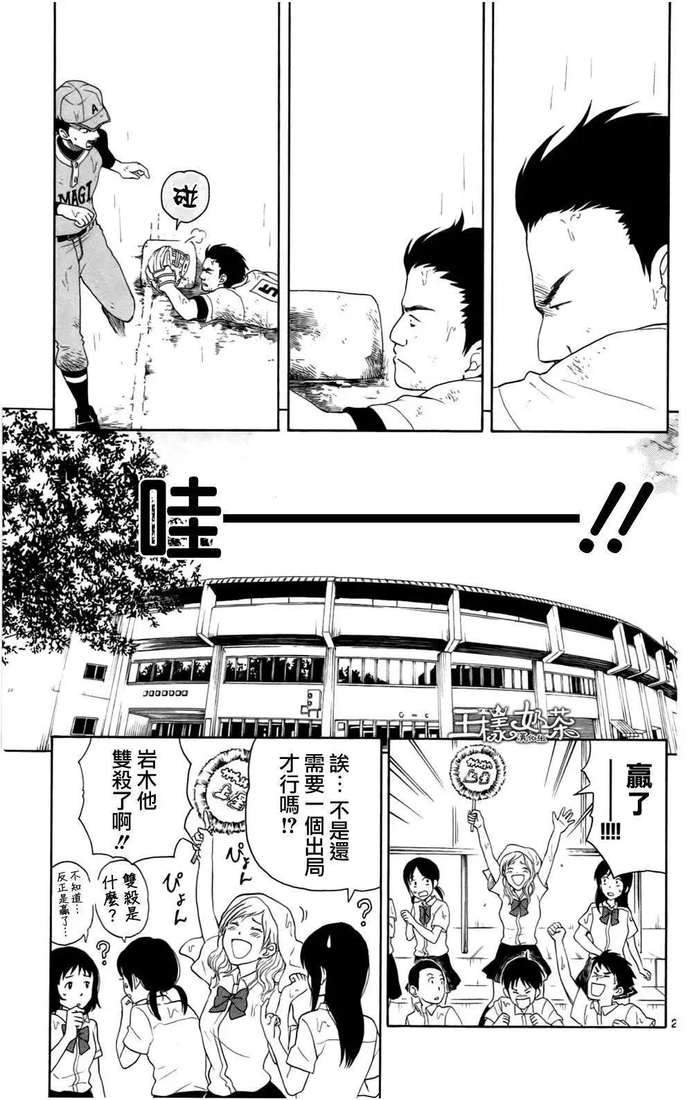 第10回