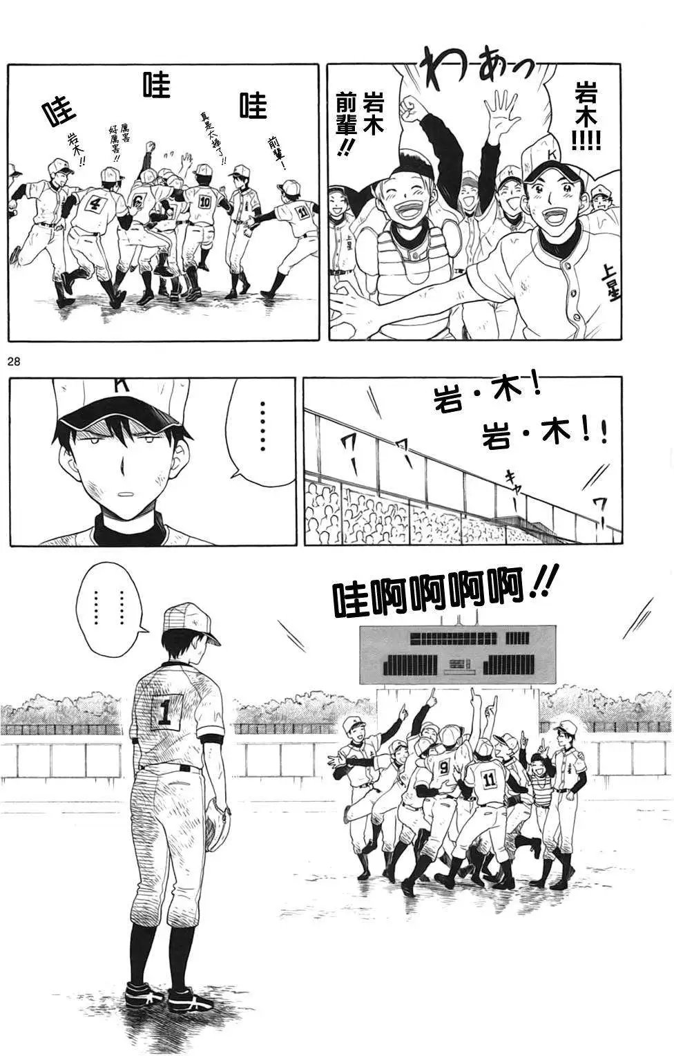 第10回