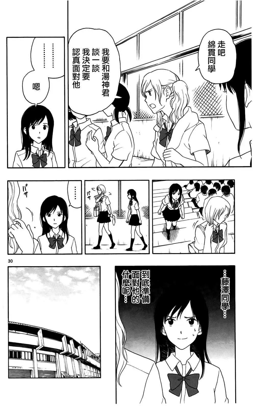第10回