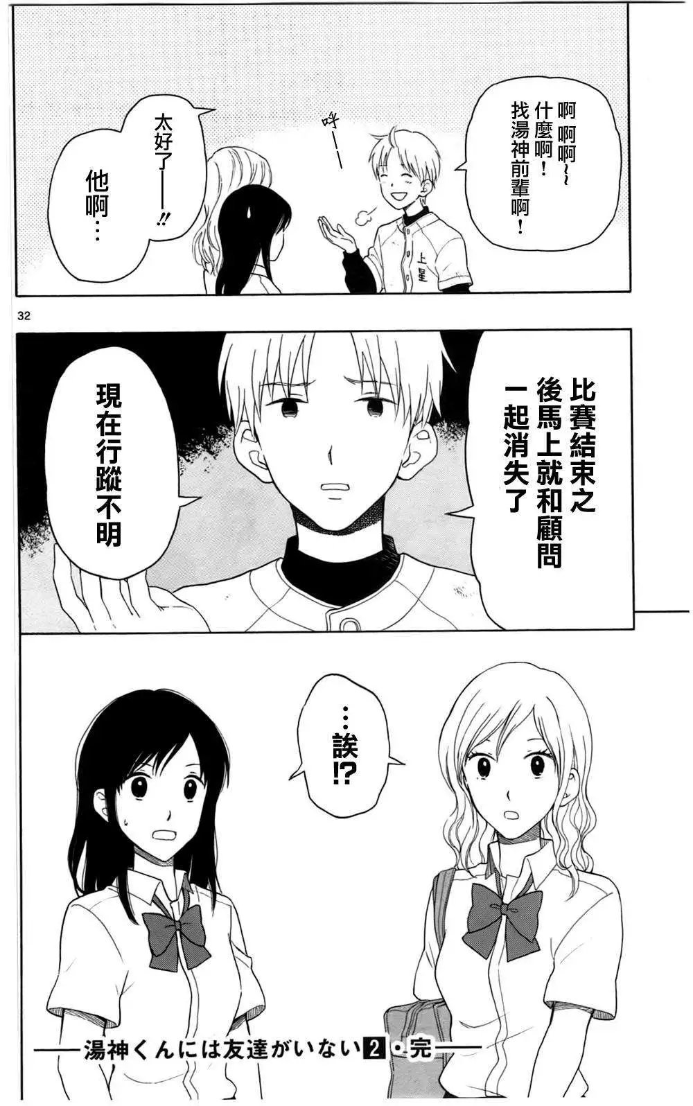 第10回