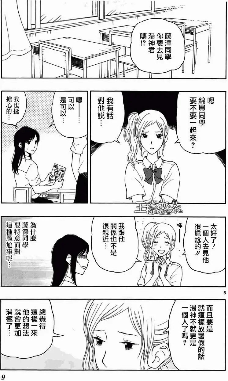 第11回