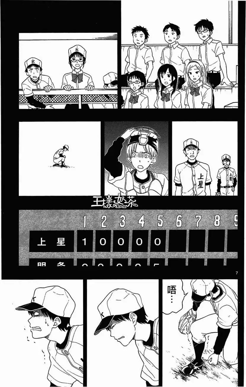 第11回