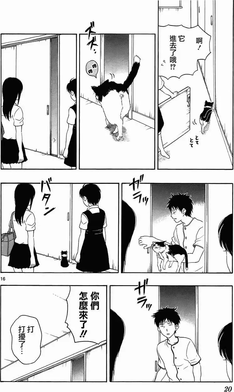 第11回