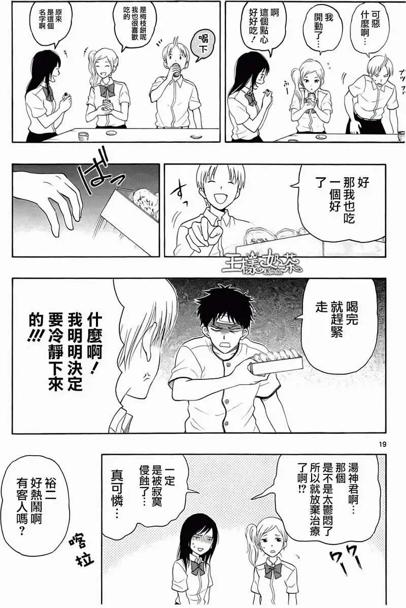 第11回