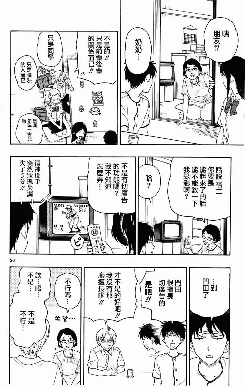 第11回