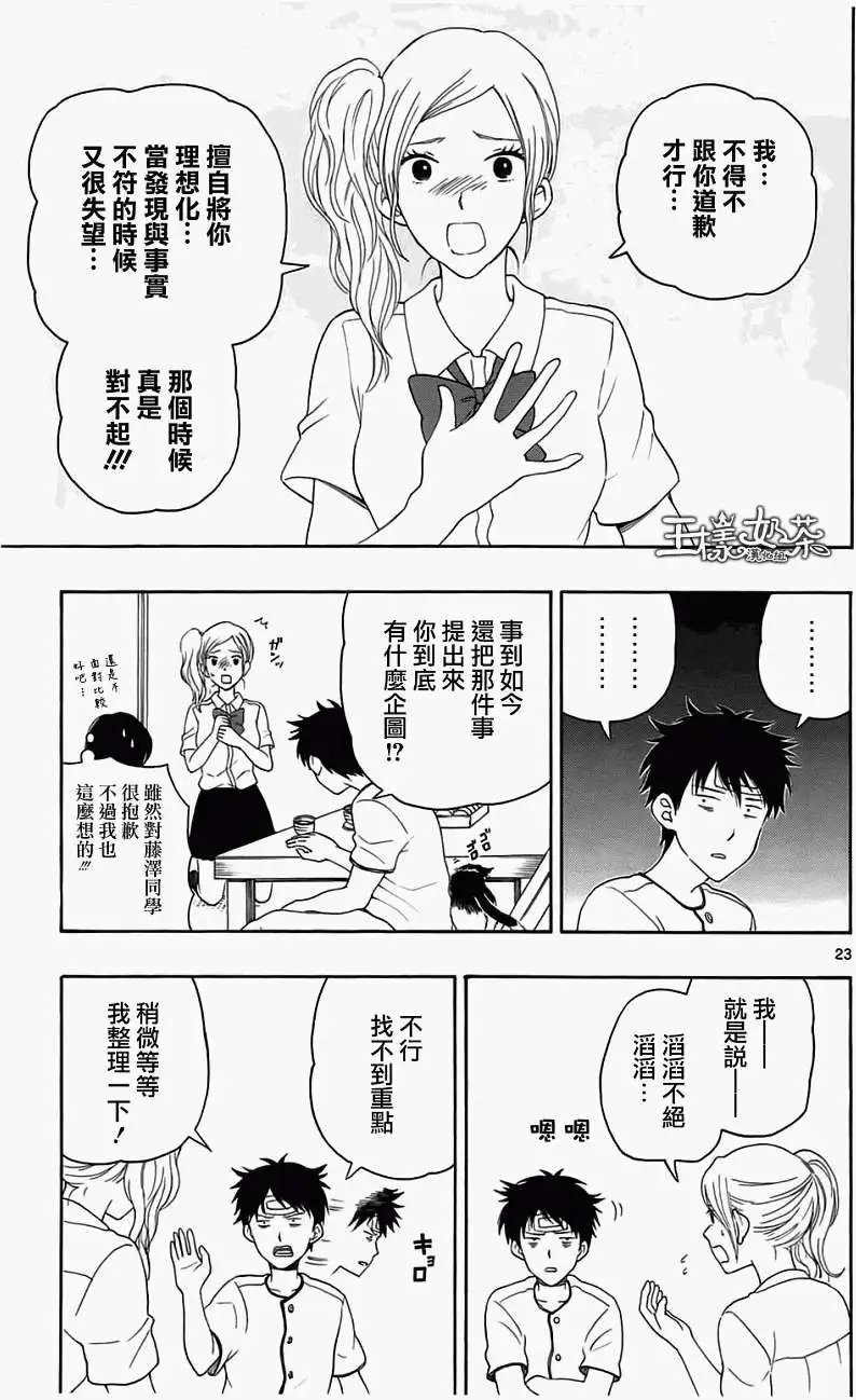 第11回