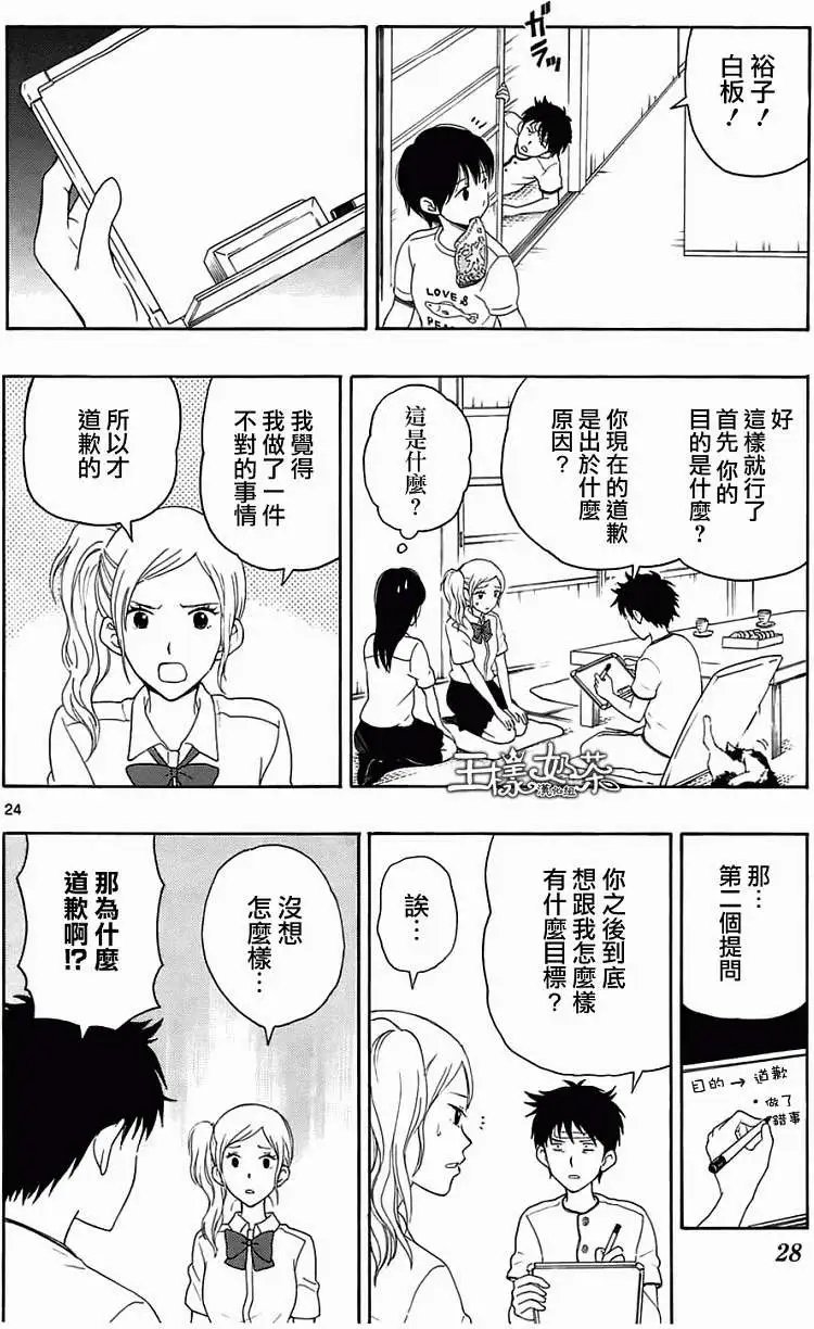 第11回
