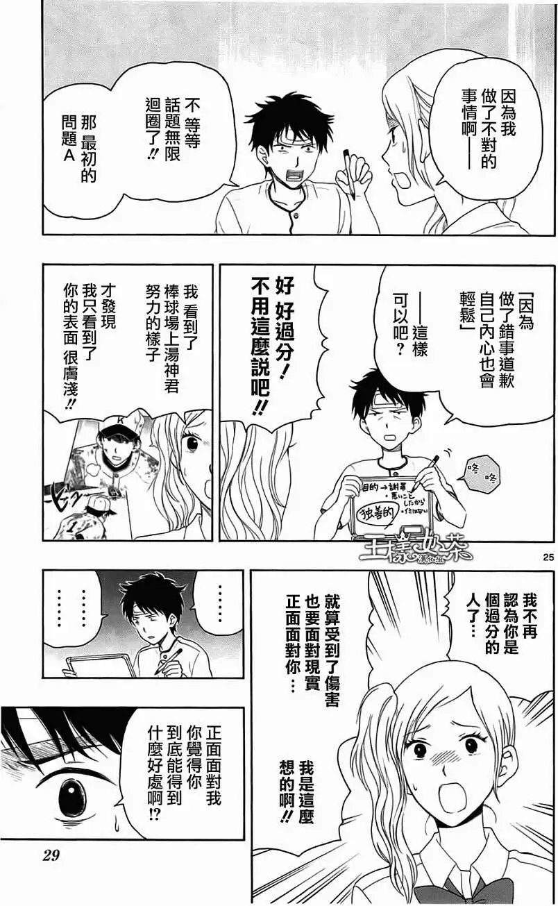 第11回