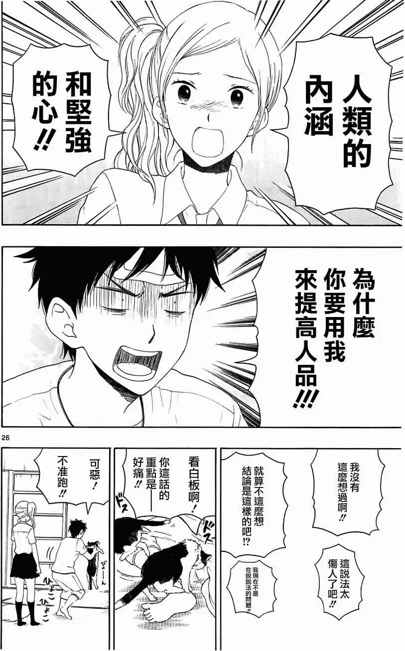 第11回