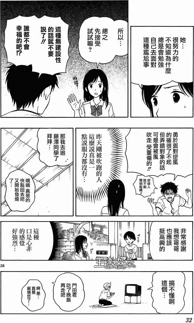 第11回