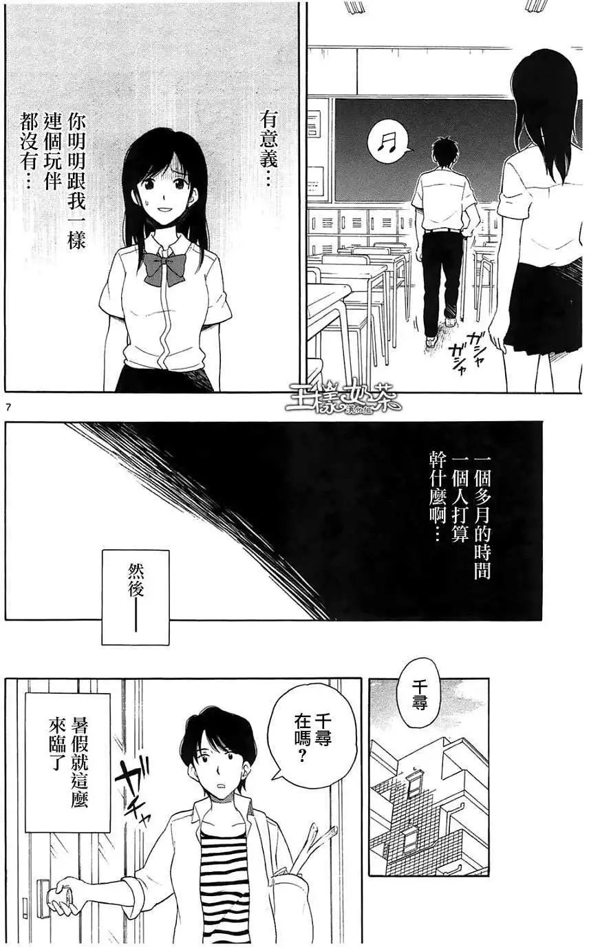 第12回