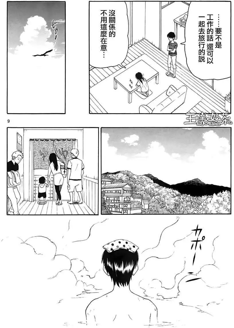 第12回