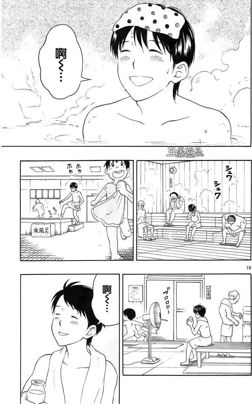 第12回