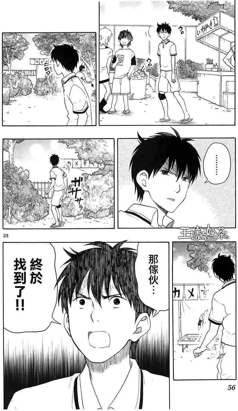 第12回