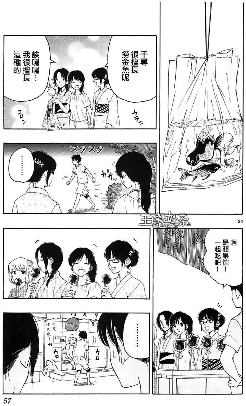 第12回