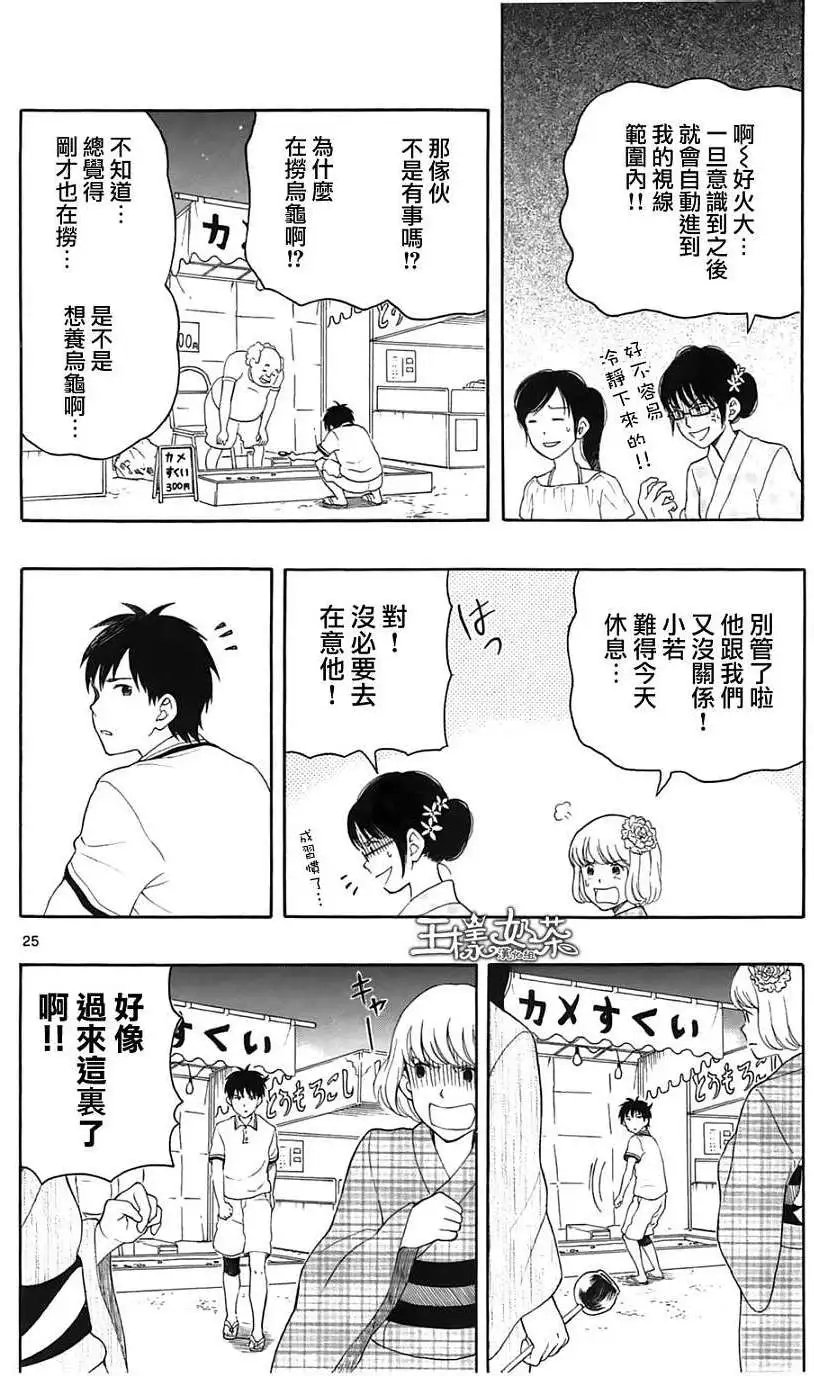 第12回
