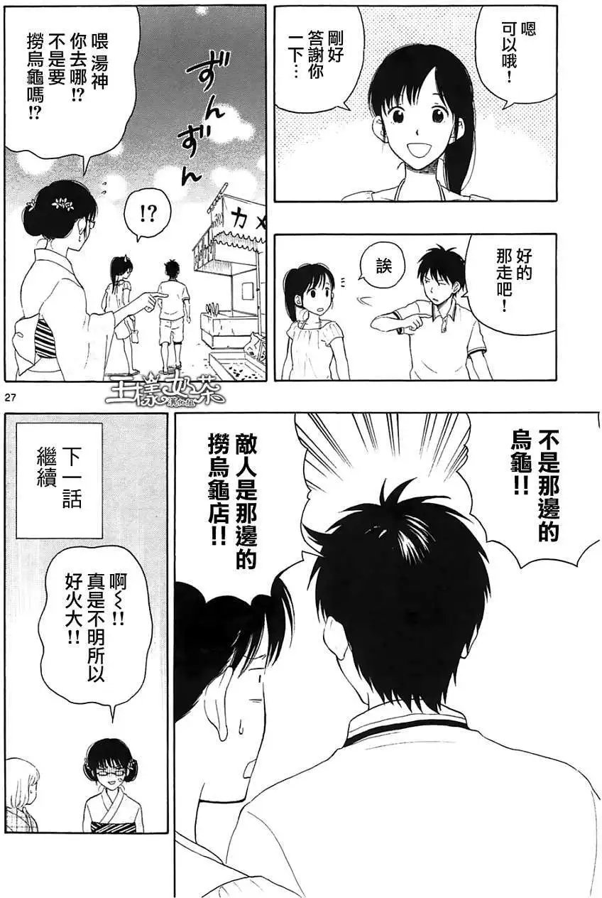第12回